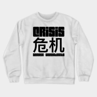 Crisis Chinese Crewneck Sweatshirt